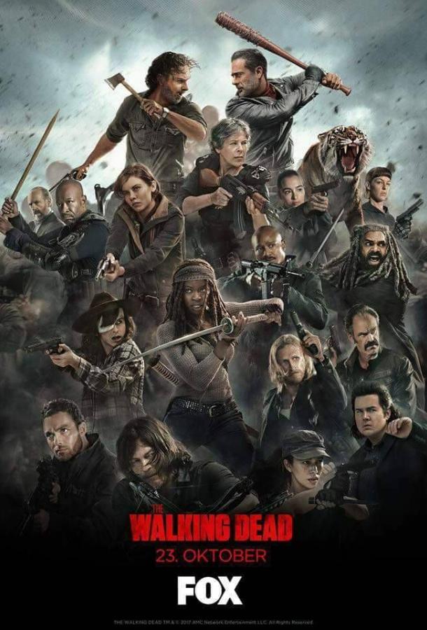 Ходячие мертвецы