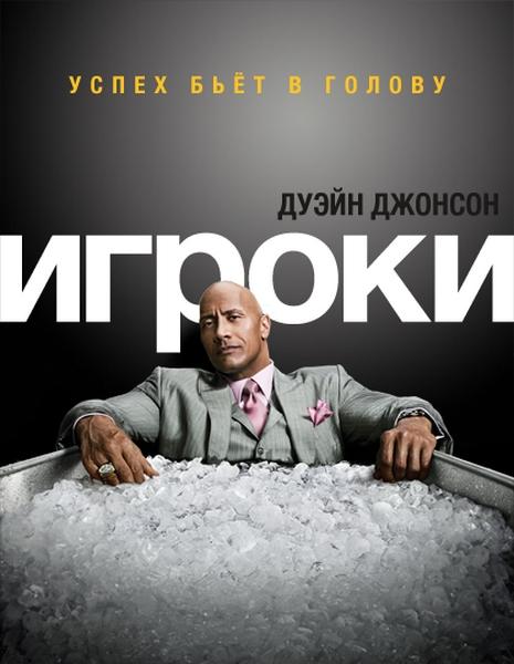 Футболисты / Игроки