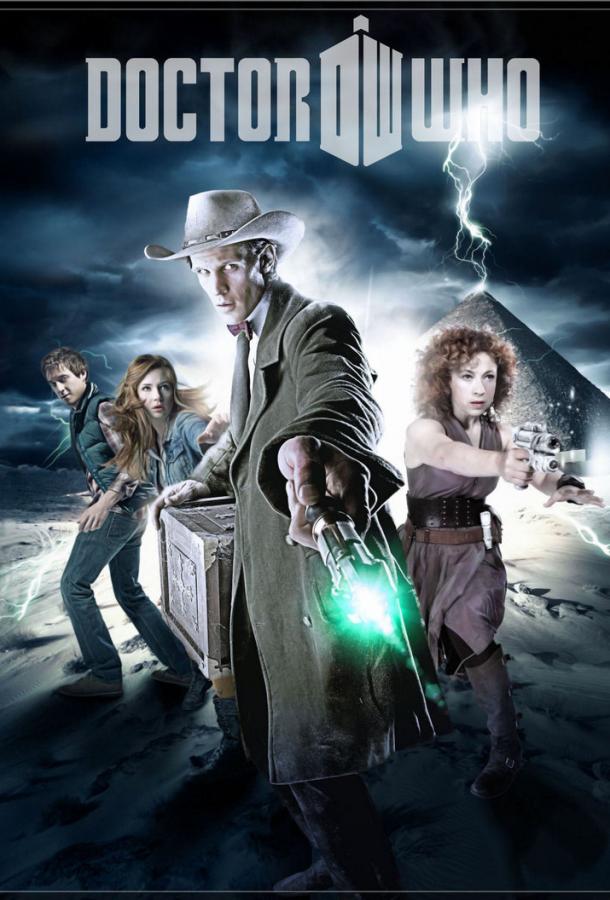 Доктор Кто