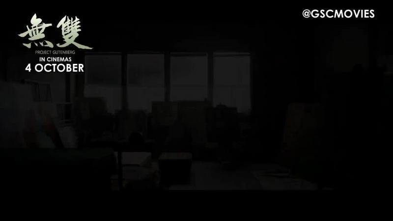 Проект гутенберг фильм смотреть онлайн бесплатно в хорошем качестве