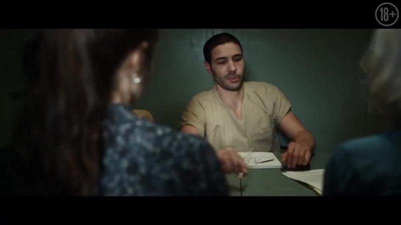Мавританец трейлер. Мавританец трейлер