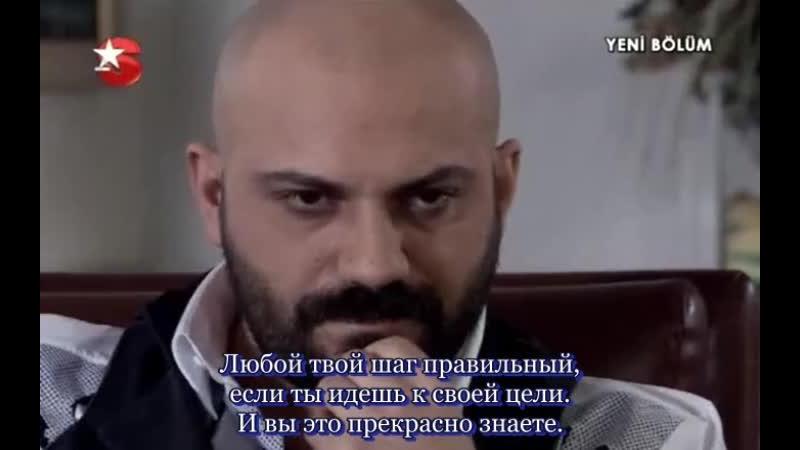 Предательство 6 серия турецкий сериал на русском языке смотреть онлайн Турк Ру