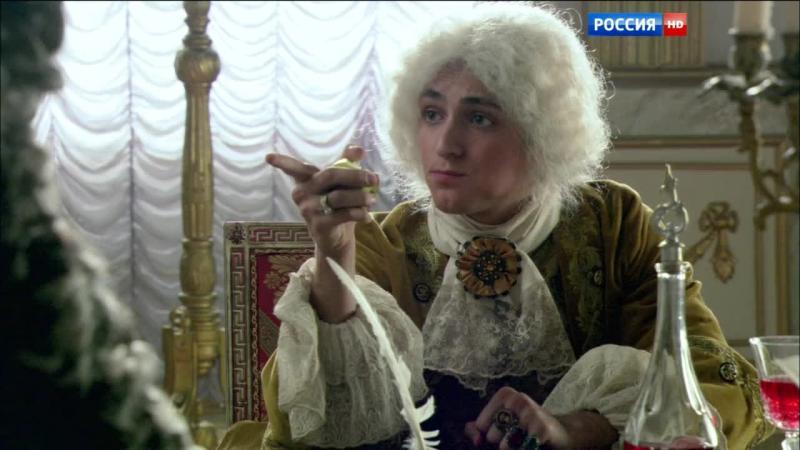 Дашко мы из тайной канцелярии 1. Уильям тёрнер (2014). записки экспедитора тайной канцелярии постеры.