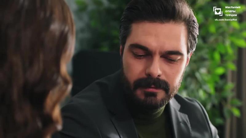 Турецкий сериал кровавые цветы до скольки серии идут. Турецкие сериалы 2020. Доверенный 86 серия русская. Доверенное турецкий 575. Гюльджемаль сериал с 2023 г.