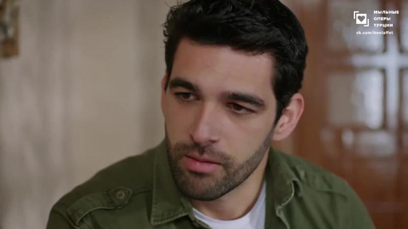 Статус запутано турецкий. Доверие турецкий сериал. Доверенное турецкий сериал все серии на русском языке. Турецкий сериал  доверенное  95 серия русская озвучка. Доверенное турецкий 575.