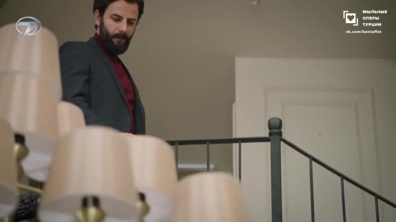 Сухейла ханым клятва. Турецкие клятва 130. Турецкие клятва 130. Турецкий сериал: клятва / yemin (2019). Турецкие клятва 130.