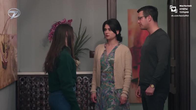 Клятва турецкий сериал смерть рейхан. Турецкие клятва 130. Рейхан клятва. Сериал клятва рейхан. Турецкие клятва 130.