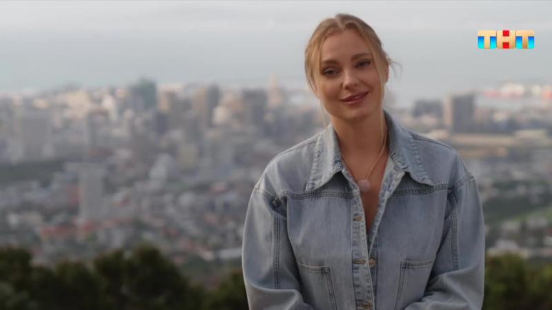 Участники шоу влюбись если сможешь после проекта как живут