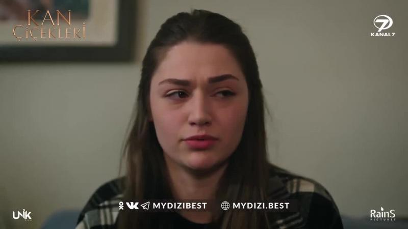 Кровавые цветы турецкий 2 Кровавые цветы турецкий 2