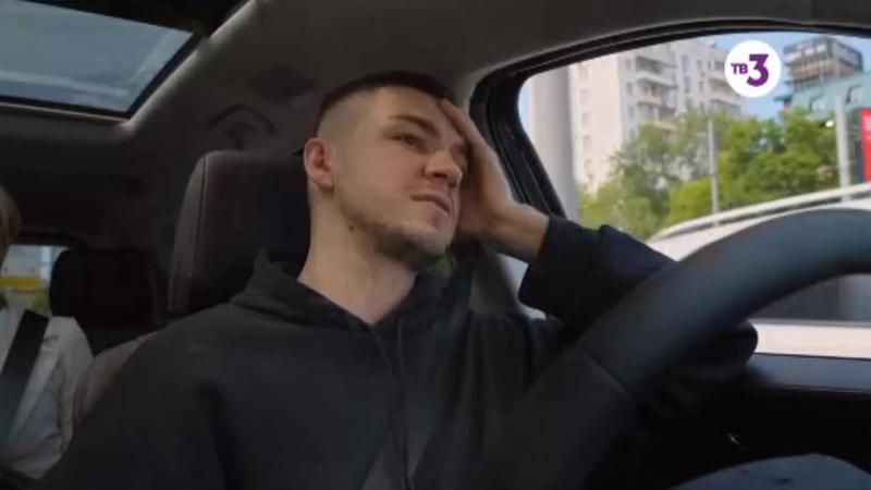 Экстра таксист