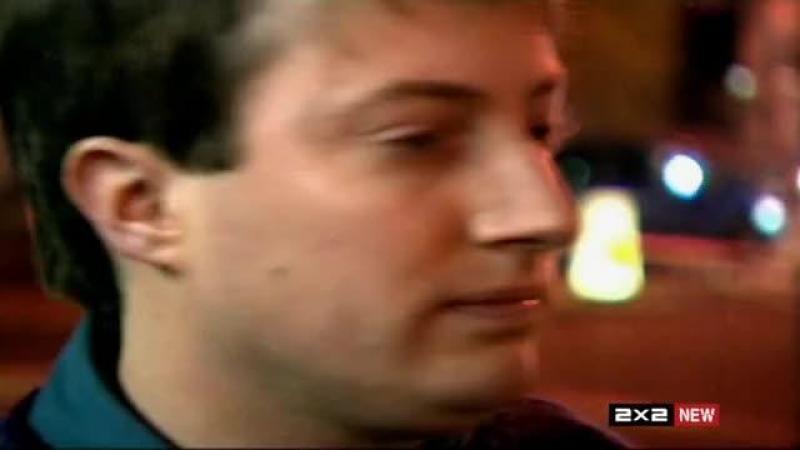 Peep Show Club