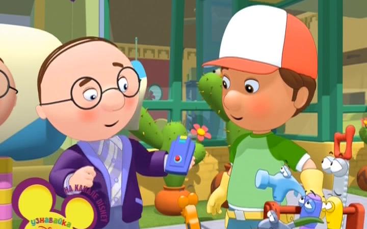 Умелец мэнни handy manny. Умелец мэнни 2 сезон. Умелец мэнни 3 сезон. Умелец мэнни проблемы со зверушками. Умелец мэнни суперверт.